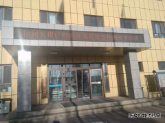 榆树泉煤矿：组织开展宪法宣传活动