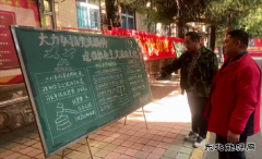 新闻照片：12.4宪法宣传活动