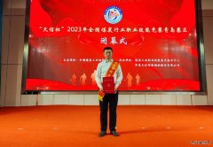 陕西中能煤田有限公司：国赛，再次斩获奖项！