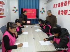 淮北双龙公司：技术比武 让协安员学技能 强素质