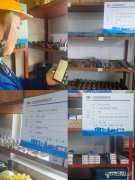 中能煤矿生产运营公司：“码”小能量大 物资管理显“神”通