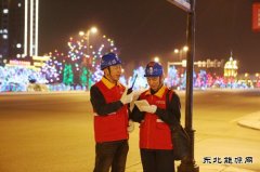 国网黑龙江牡丹江供电公司：实现连续44年电费回收“双结零”