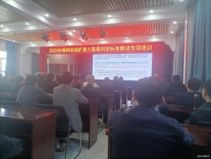 榆树泉煤矿：筑牢消防安全“三道防线”屏障