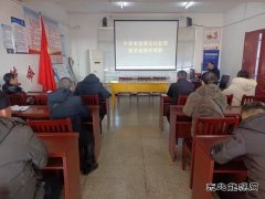 淮北双龙公司：廉洁教育 警示党员谨防“微腐败”带来“大祸害”