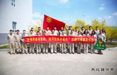 大唐沈东热电公司团委：牢记嘱托当先锋 砥砺青春建新功