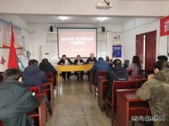 淮北双龙公司：“两会”精神宣讲 再次吹响奋斗的号角