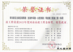  江西建工三建两项目荣获省、市级奖项