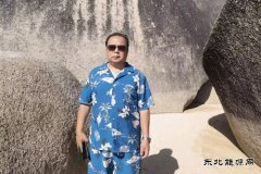 我爱你，家乡公主岭