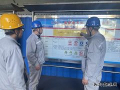 山西潞安焦化有限责任公司提高班组建设水平加强安全意识