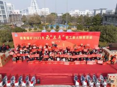 中煤新集驻板集煤矿安监处：用好管理“戒尺” 筑牢安全“屏障”