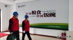 国网九三供电公司：助力乡村经济发展