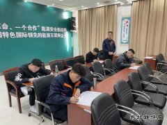 义县供电分公司：新员工安全培训圆满结束