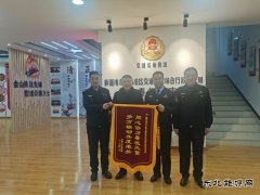 阿勒泰执法支队收到阿勒泰公路管理局送来的锦旗及感谢信