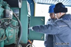 国网巴林左旗供电公司：全力保障“两会”电力供应安全