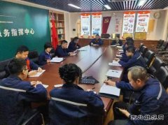 国网锦州供电公司：多措并举 筑牢春节廉洁防线