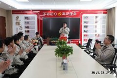 大唐葫芦岛热力公司：开展“送歌声，迎新春”一线慰问活动