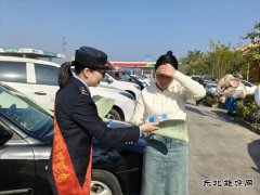 温情“暖冬”  助力平安春运