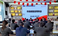 陕西中能煤田有限公司：迎来龙年首月“开门红”