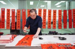 太行润滑科技公司：开展“翰墨飘香、迎春纳福”春联创作活动