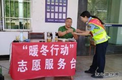 云南省勐腊超限运输检测站：“暖心”服务让外地司机感受“家”的