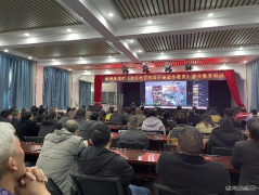 榆树泉煤矿：反电信诈骗宣传 乐博体育一直在行动