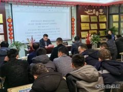 中能袁大滩矿业综采一队：绷紧“安全弦” 织牢“安全网”