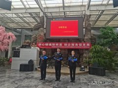 青河执法大队和富蕴执法大队联合开展主题党日活动