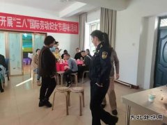 青河执法大队联合青河公路分局开展“三八”妇女节庆祝活动