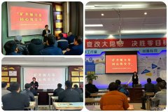 中能袁大滩矿业：矿井她力量 赋能保安全