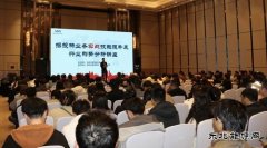 南昌市建筑业协会举办招投标实战技能提升行业形势分析