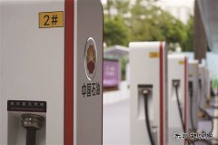 广东销售深圳福田区委超充站：“一杯咖啡，满电出发”打造超充新