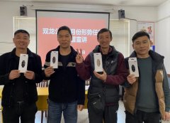 淮北双龙公司：“健康手环”让职工悦享健康幸福生活