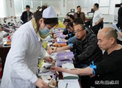 中煤新集板集煤矿：组织开展无偿献血活动