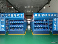 中能袁大滩矿业：奋力书写首季“高分卷”