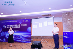 黑龙江水电总厂：喜获第49届国际质量管理小组会议入场券