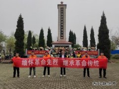 中煤新集公司安全监察局：赓续红色血脉 凝聚奋进力量