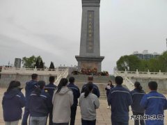 潞安煤基清洁乐博体育公司：缅怀革命先烈 传承红色精神
