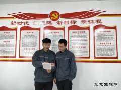 恒通化工烯烃厂：育好人才“苗” 培养人才“林”