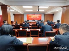 阿勒泰执法支队党委召开2024年第一季度党建工作领导小组会议
