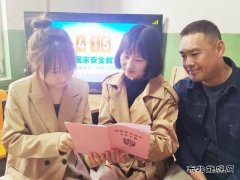 牛儿庄矿开展第九个全民国家安全教育日普法学习活动