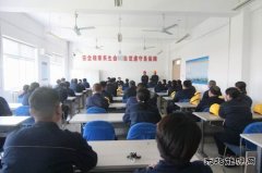 潞安恒通化工：强化“三项纪律”与“反三违”专项检查