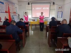 淮北双龙公司协安会：劲吹“节约风” 让“过紧日子”成为习惯