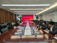 陕西中能煤田有限公司：“4+”举措扎实开展党纪学习教育