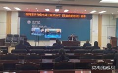 国网牡丹江东宁市供电公司：开展职业病防治法宣讲活动