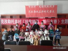 “暖童计划”一直在行动！—小小爱心毛衣温暖着孩子们的春天