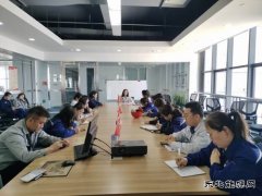 潞安化工煤基清洁乐博体育公司召开4月份通讯员例会