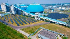 潞安化工煤基清洁乐博体育公司固储光伏发电项目并网成功