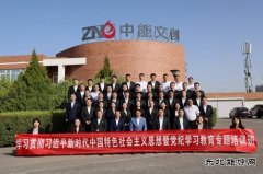 中能公司：实干争春早，这些项目交出新答卷