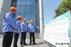 潞安恒通化工公司： 绿色转型，节能攻坚——节能宣传周活动纪实