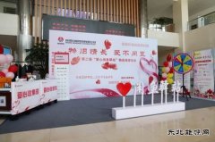 陕西中能煤田有限公司：微心愿在闲鱼驿站“圆梦”